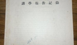 重庆足浴店爆料视频大全,揭秘行业内幕与真实故事