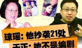 扒姨太爆料视频,视频内容大起底