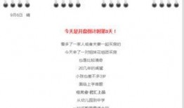 万方日记最新爆料,揭秘不为人知的幕后真相