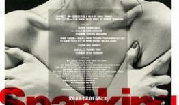 灵与欲在线观看网站,揭秘灵与欲在线观看网站背后的故事